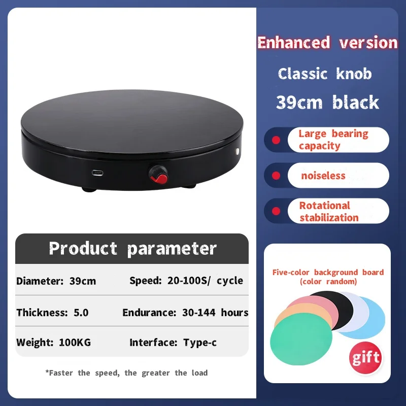 360 Degree Electric Rotating Photography Turntable 150kg-200kg 3D Scanning Product Display Stand