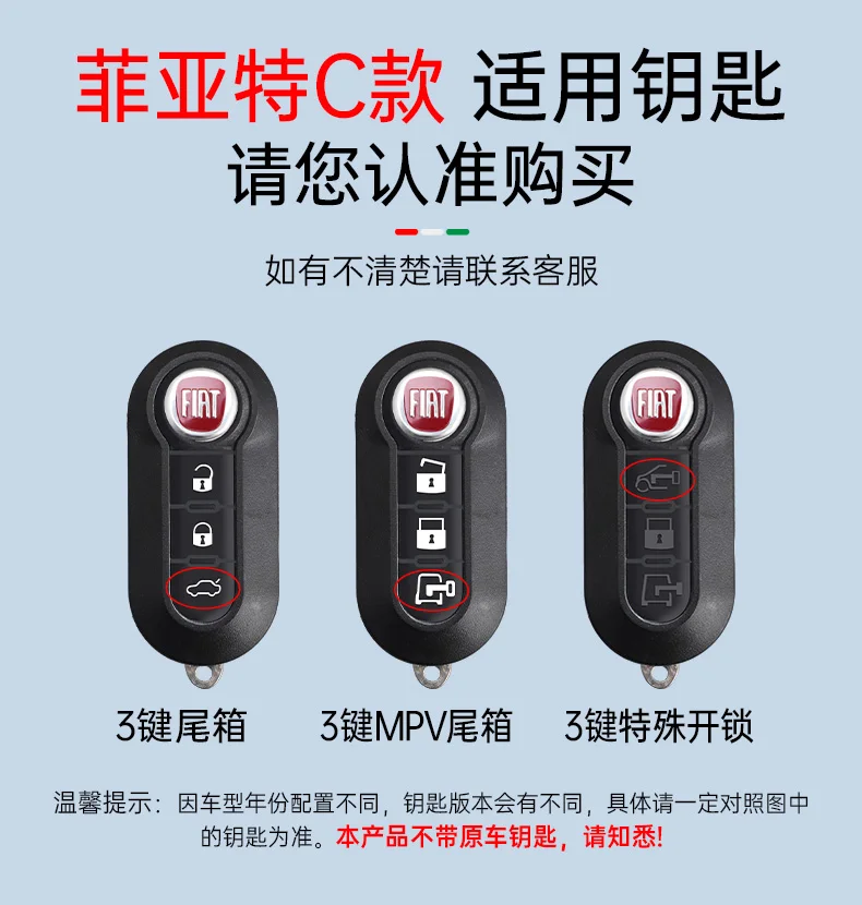 Car Remote Key Case Cover Protector for Fiat Ducato 500 500L Panda Grande Punto Lancia Musa Accessories Keychain Holder Shell