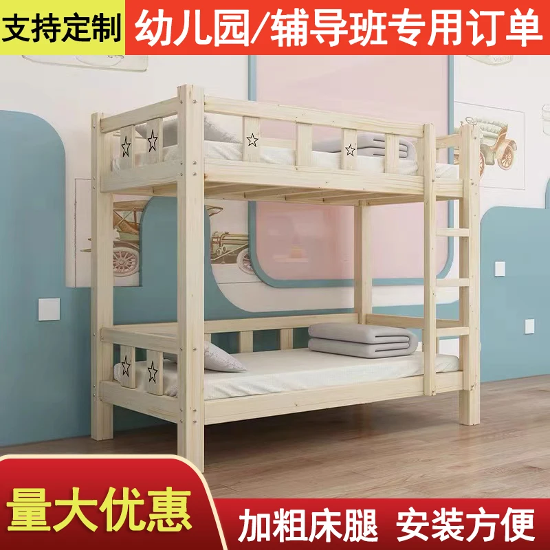 

Kindergarten Bunk Beds, Bunk Beds, Nursing Class Nap Beds, Small Dining Table, Solid Wood Bunk Beds