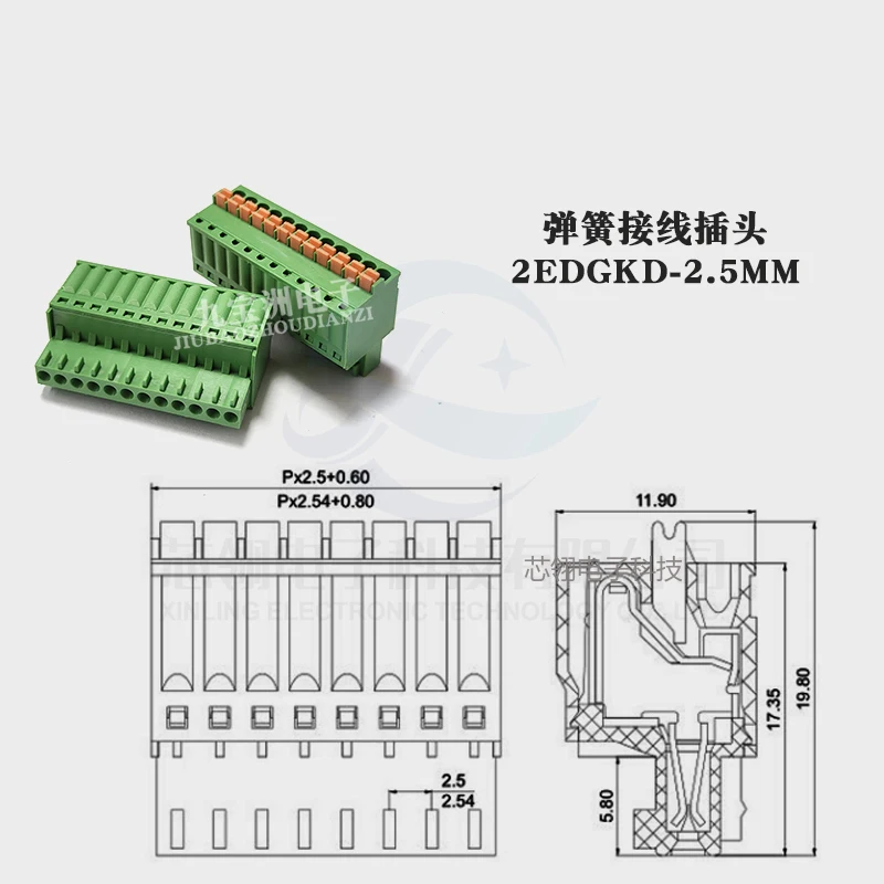 5pcs Pluggable spring terminal 2EDGKD-2.5MM Push-down terminal quick-connect button plug 2P3P-12P Screw Terminal