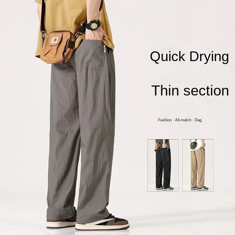 

Men's Summer Thin Loose Straight Ice Silk Pants 2025 New Quick Drying Air Conditioning Sports Men's Casual Pants