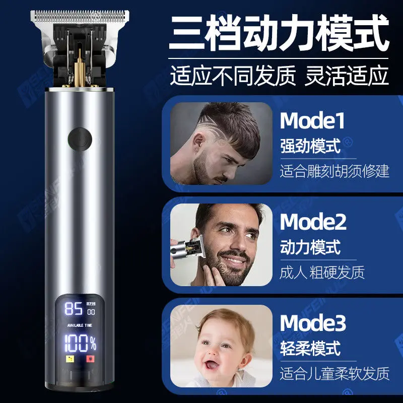 Shaved head artifact push hair clipper German Seiko hair clipper electric hair clipper new salon special electric home