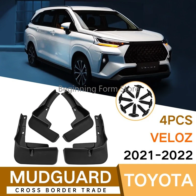 

Подходит для Toyota veloz 2021-2022, автомобильное шиновое крыло VELOZ, кожаная плитка на крыло