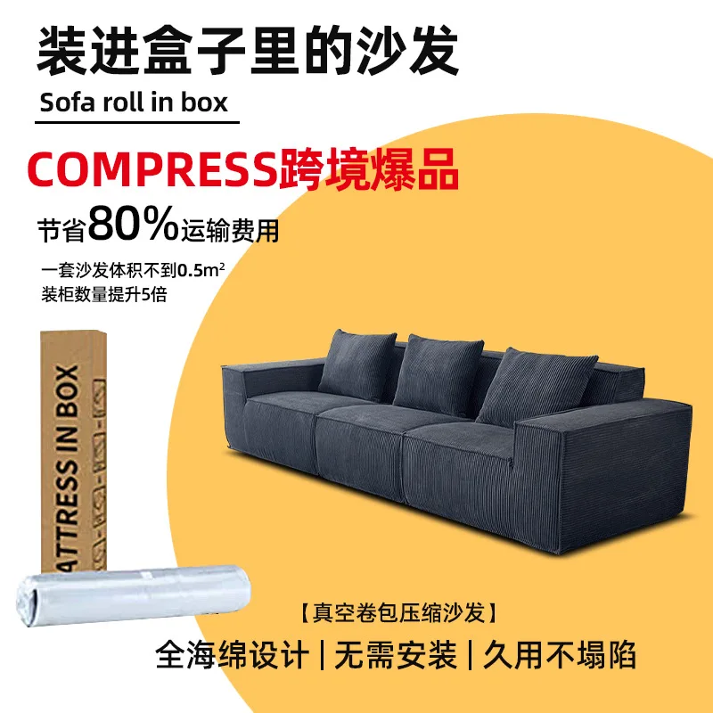 

Compressed Furniture 2 Seater Sofa Full Sponge Skeletless Corduroy Fabric Sofa Compression Sofa Export Cross Border