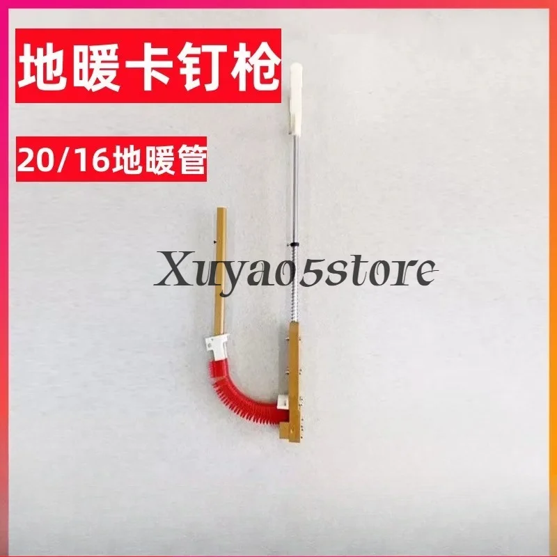 1Pc Floor Heating Nailing Gun Machine Floor Heating Pipe Fastening Construction Installation Tool