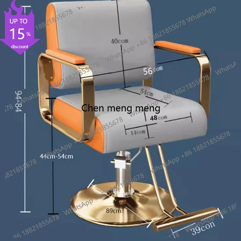 

Парикмахерское кресло G153 Shop Chic: Скандинавский современный дизайн, простота и роскошь. Мебель для салонов красоты.