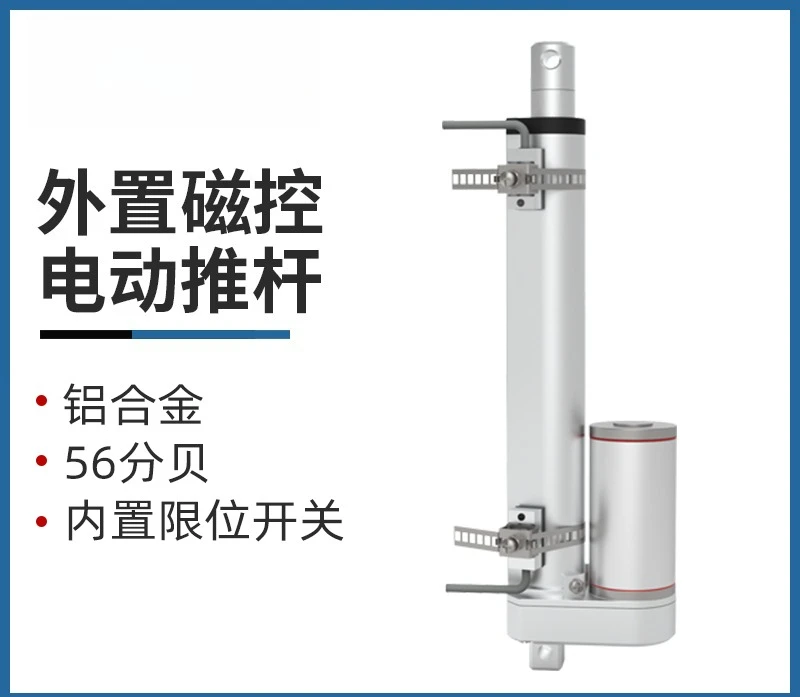 External magnetic switch  External magnetic switch