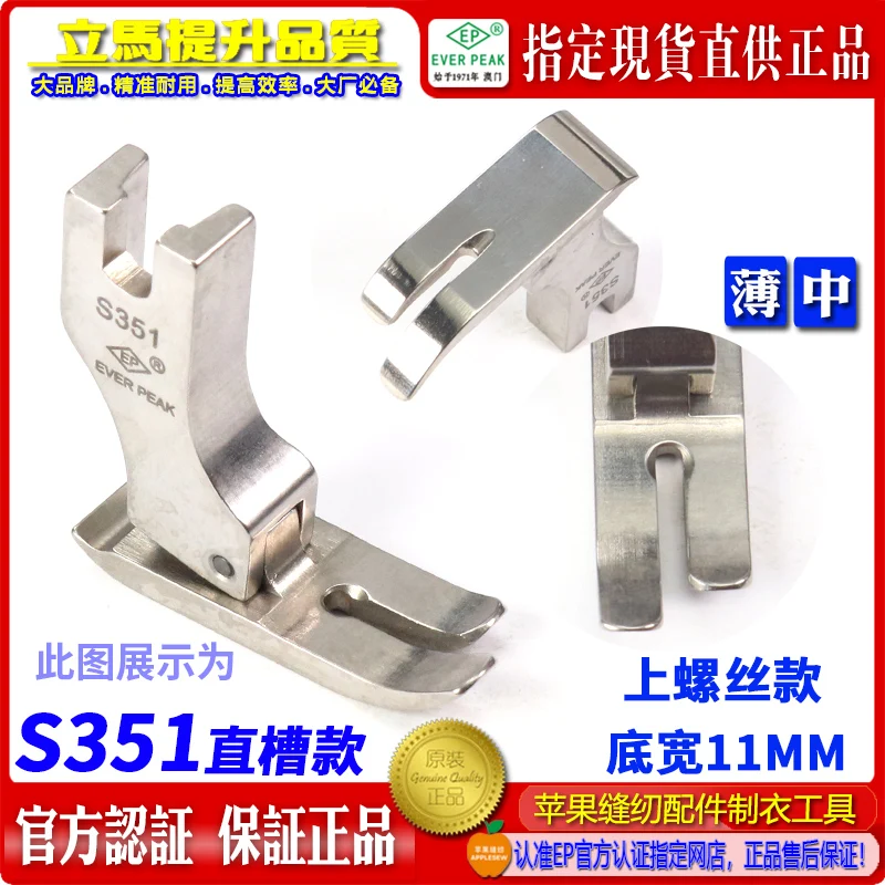 Ep Screw Tightening…