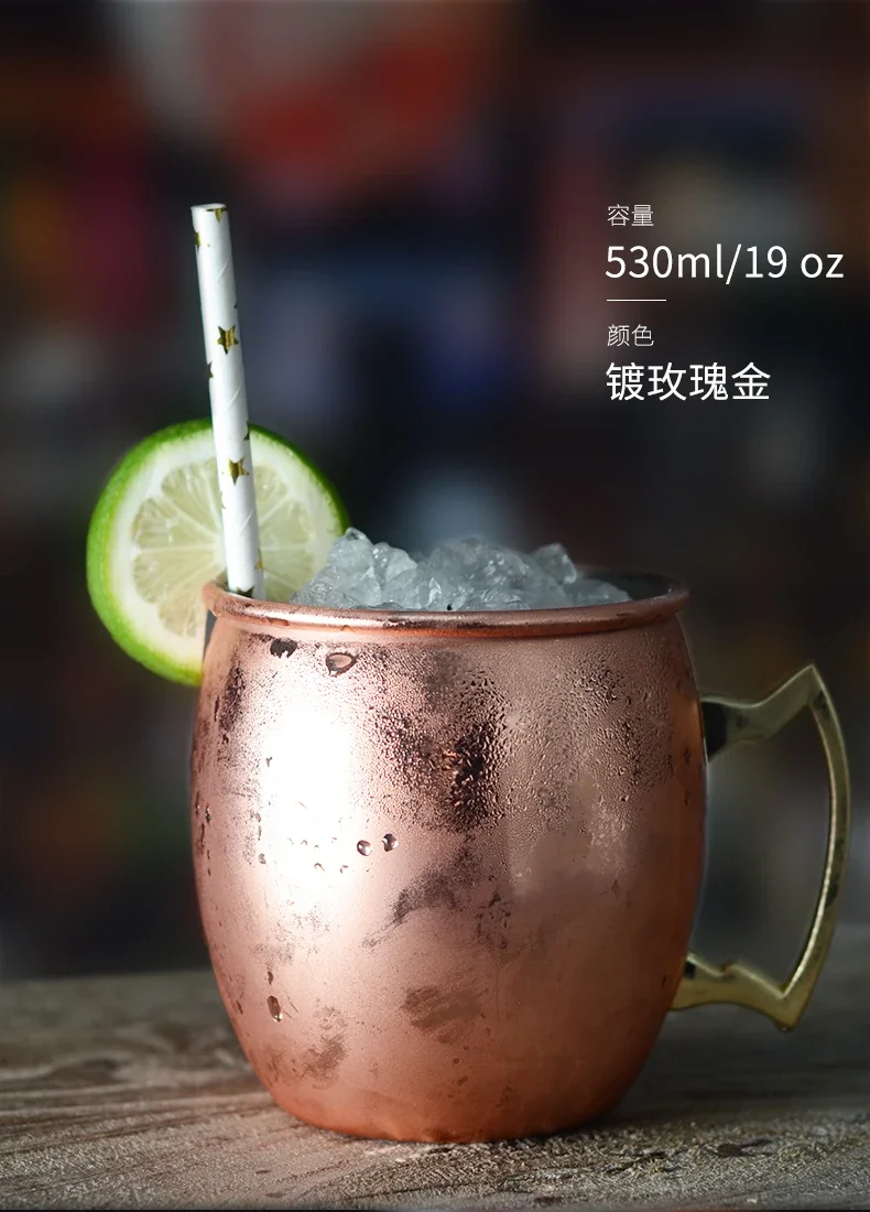 530 مللي الفولاذ المقاوم للصدأ النحاس تصفيح مطروق طبل نمط موسكو البغل المشروبات القدح أكواب مع مقبض #5