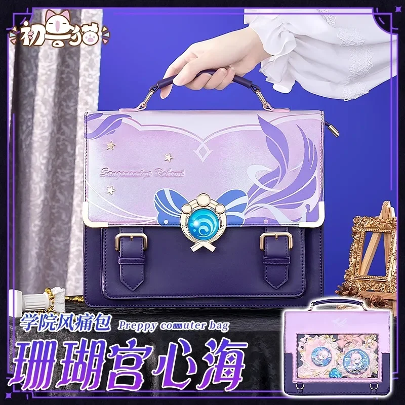 

New Game Genshin Impact Cosplay Sangonomiya Kokomi PU Leather Bag School Campus Backpack Daily Commuter Handbag Messenger Bag