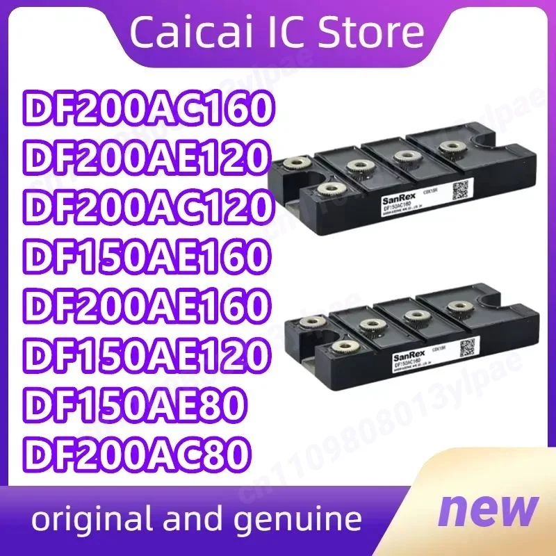 

100% новый оригинальный модуль DF150AE160 DF200AE160 DF150AE120 DF200AE120 DF150AE80 DF200AE80 DF150AC80 DF200AC80 DF200AC120 DF200AC160