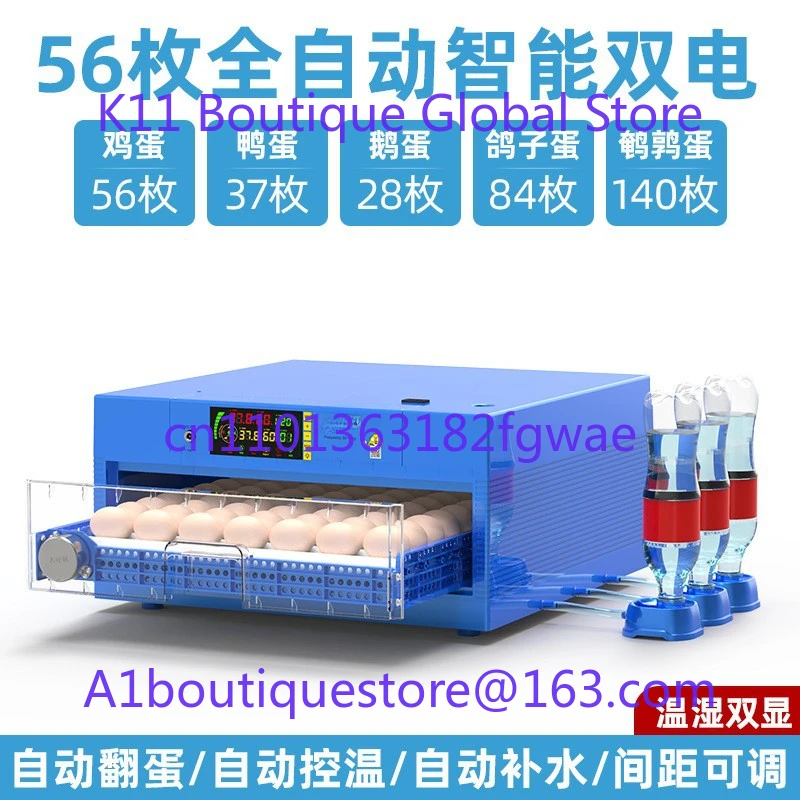 

56/64 Eggs Incubator Fully Automatic Turning Hatching Brooder Temperature Humidity Control Farm Eggs Incubator Hatcher