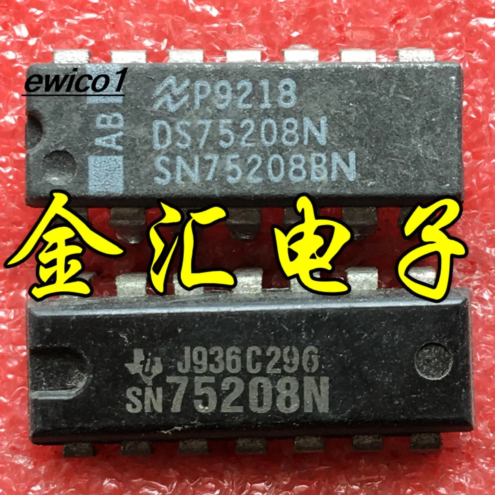 

10 шт., DS75208N SN75208N 14