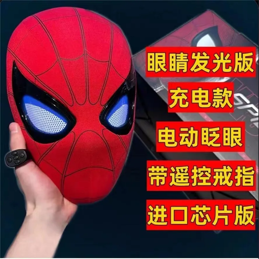 Spider-Man hood mask eyes movable spooky cos electric light mask Halloween play head Sets of toys