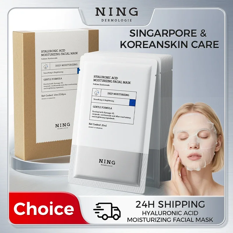 

NING DERMOLOGIE 4D Увлажняющая и осветляющая тканевая маска с гиалуроновой кислотой, ниацинамидом и церамидами для здоровой и гладкой кожи