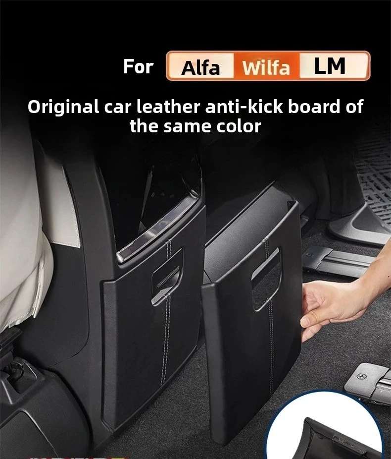 

For 40 series Alphard/Wilfa/LM mid-row armrest box kick-proof cover kick-proof and wear-resistant interior accessories