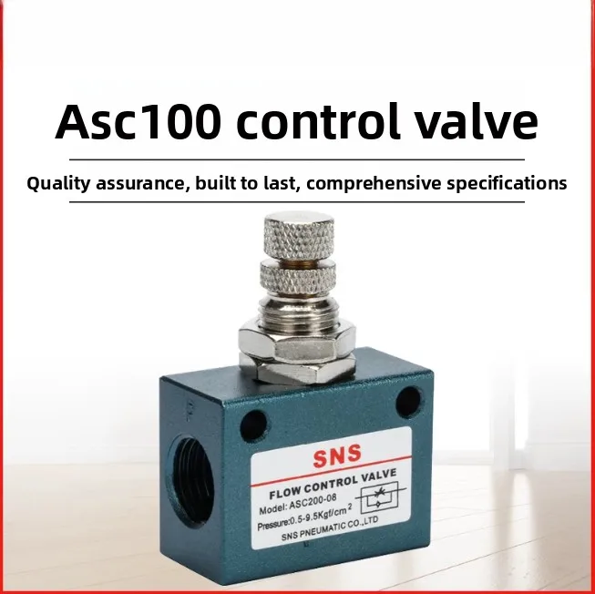 ASC100/200/300 Pneumatic Flow Control Valve, Adjustable Speed Controller with Regulator Check