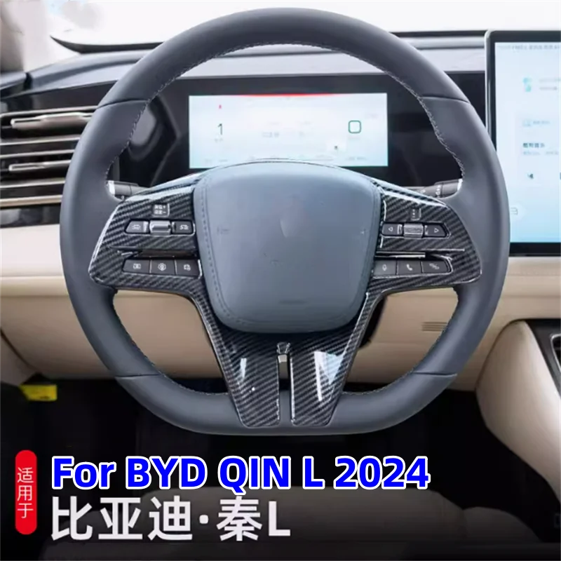 

Аксессуары для салона автомобиля для BYD QIN L 2024, рулевое колесо автомобиля, капот двигателя, внутренняя Боковая ручка двери автомобиля, Накладка крышки чаши