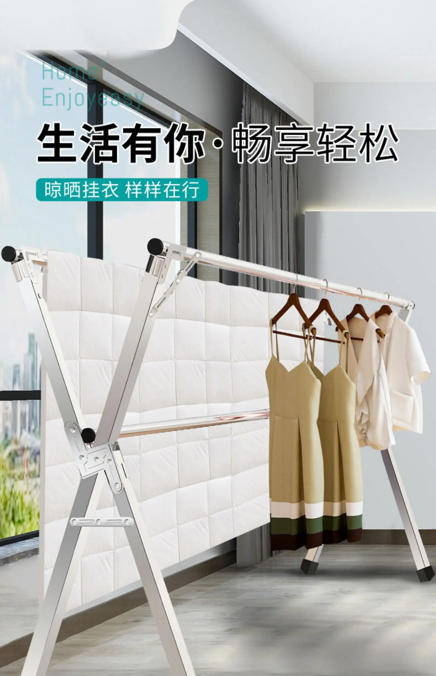 Stainless steel clothes hanger, floor folding, indoor and outdoor clothes drying equipment, balcony hanger, household X-shaped