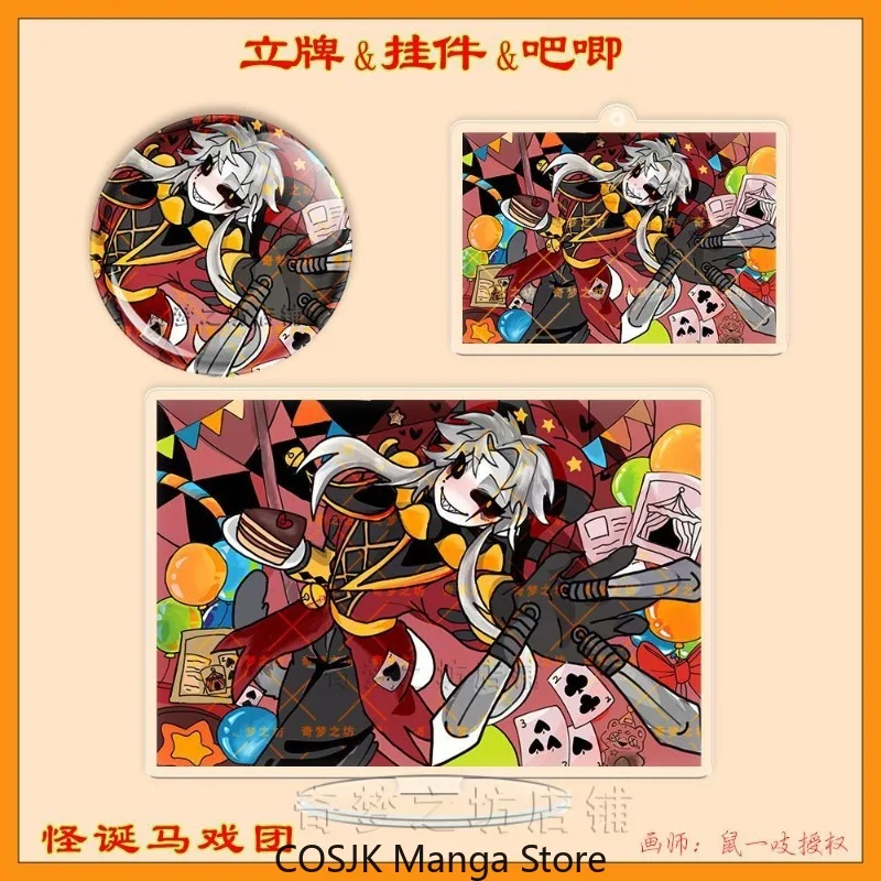 

Anime Cute The Freak Circus Character Holographic Acrylic Stand Double Flash Badge Star Keychain Pendant Game Collectible Merch