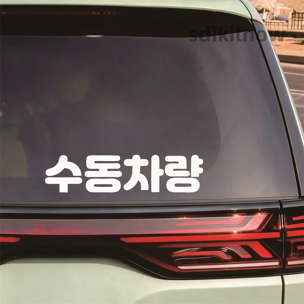 car sticker decal korean su dong cha ryang manual vehicle vinyl exterior decor waterproof accessory for hyundai kia Ssangyong