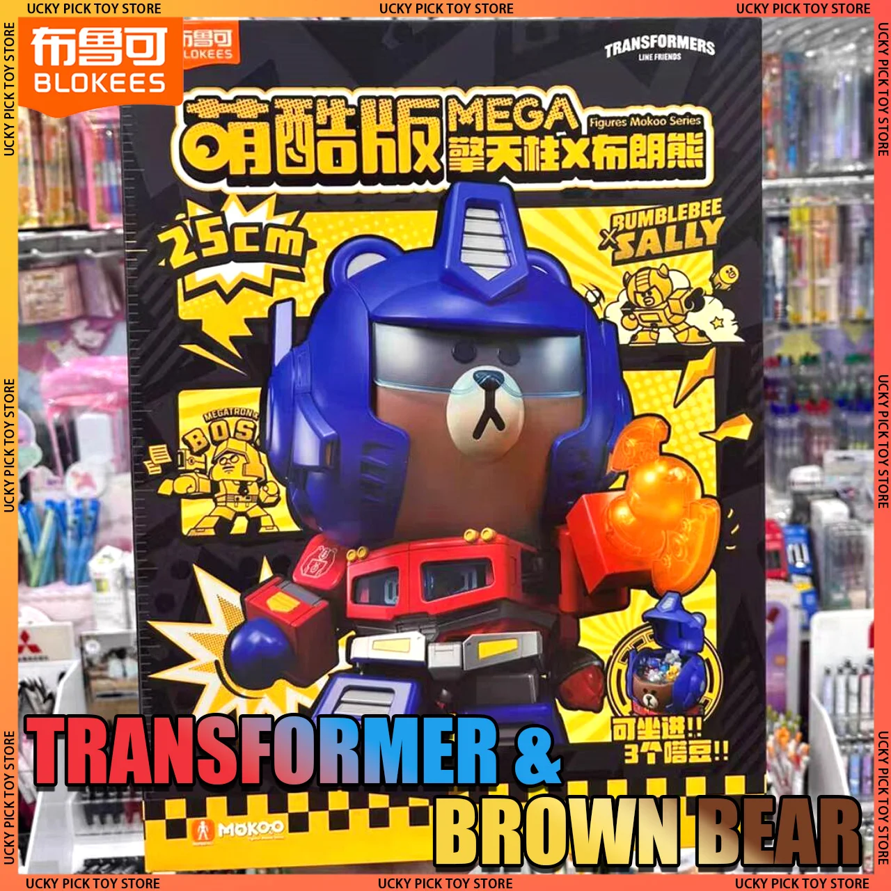 

25cm New Blokees Transformer & Brown Bear Optimus Prime Figure Action Figure Assemble Model Collectible Toys Friend Gift