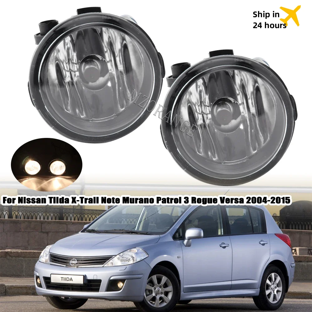 

2pcs Halogen Fog Lights for Nissan Tiida Patrol Rogue Versa Cube Z12 2004 -2015 Lamps 1set For Infiniti 2006 - 2014 55W 12V