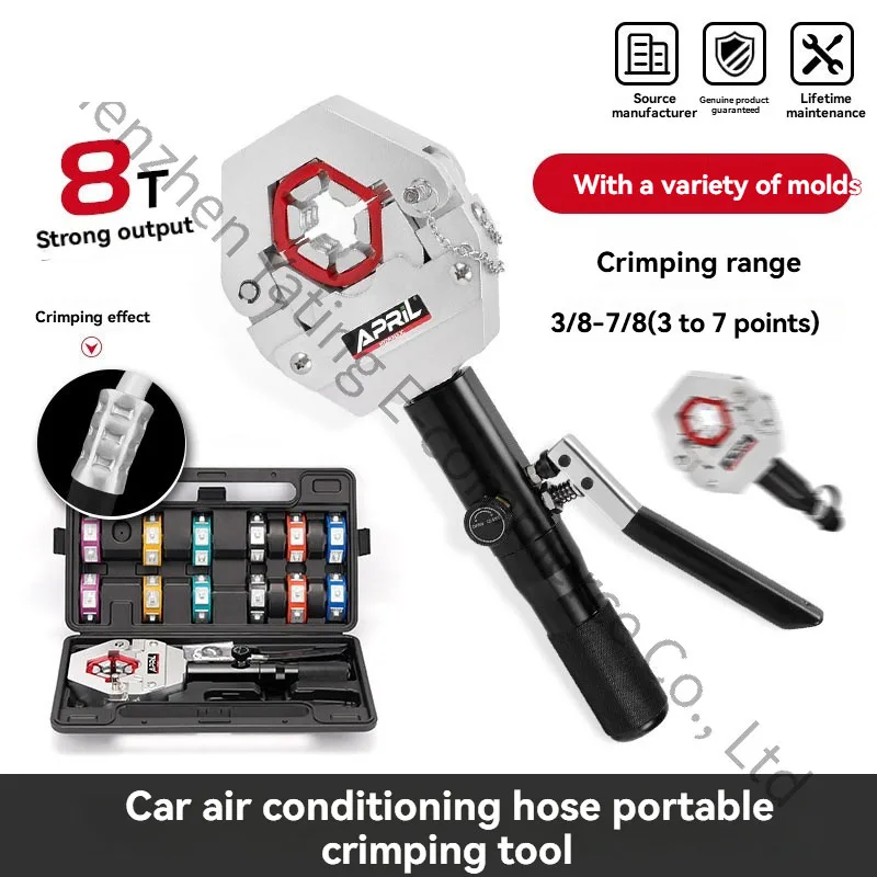 

Hydraulic Pliers Air Conditioning Hydraulic Pipe Press Hose Crimping Tool Crimping Pliers Beer Pipe Machine