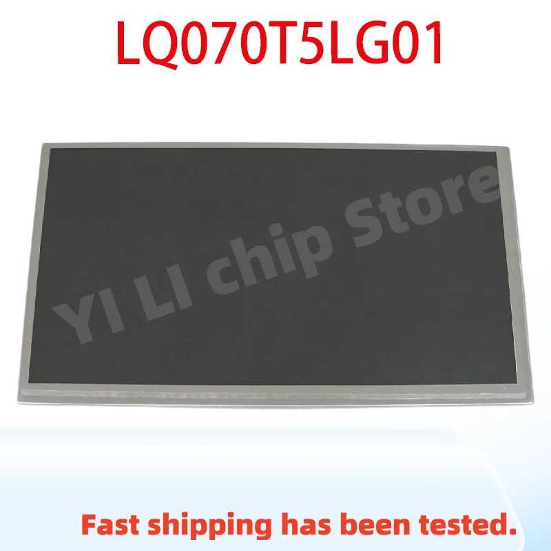 

Brand-New LQ070T5LG01 Display