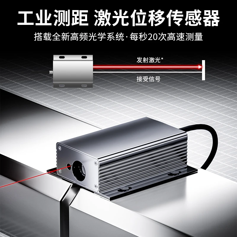 

Laser Ranging Sensor Industrial Module High Precision TTL/485/RTU 4-20ma 0-10V Analog Quantity