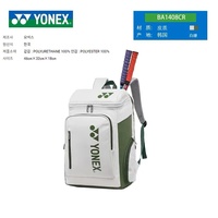 YONEX Professional Badminton Tennis Sports Bag 2-3 Pieces Large-capacity Racket with Shoe Bag Unisex High-quality Racket Bag