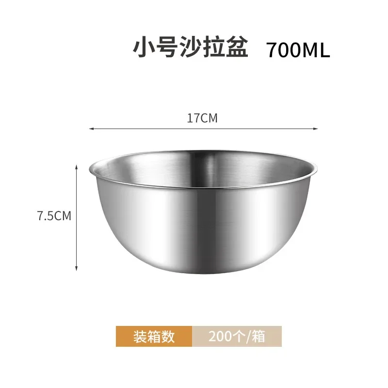 3pcs/ stainless steel cooking basin Japanese household scale and thickened round salad basin set baking egg beating basin