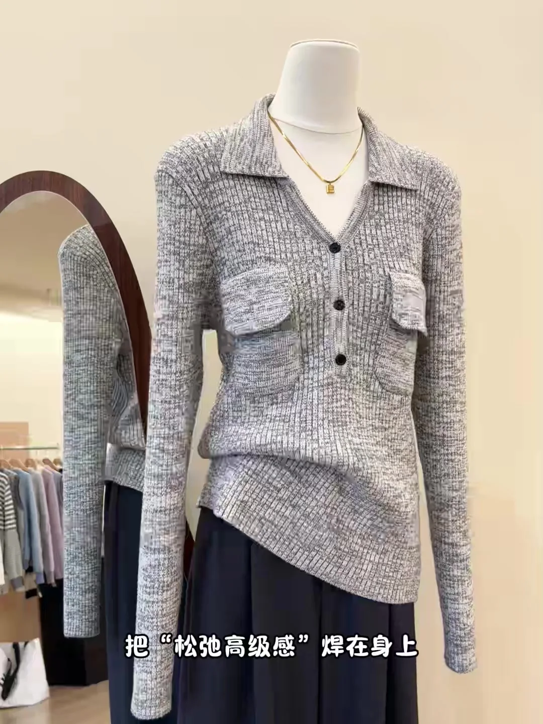 

Women'S Polo Collar Long-Sleeved Knitted Base Layer Top Exudes A Sense Of Sophistication