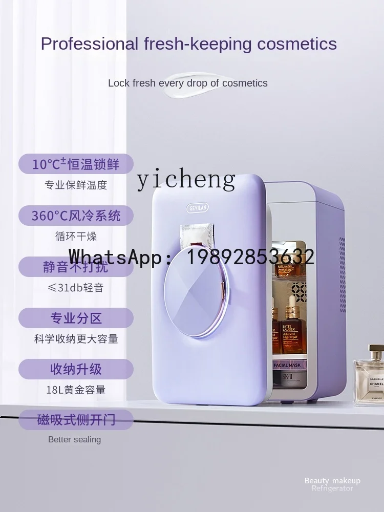 BX  Cosmetics Beauty Refrigerator Mask Heating Constant Temperature Preservation Skin Care Box Second Generation