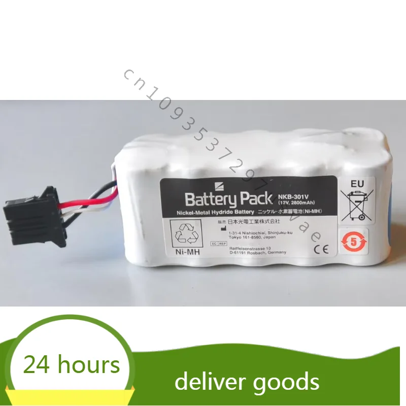 best-new-defibrillator-battery-for-nihon-kohden-tec-5521c-5521e-5521k-5531k-5531c-5531e-7631k-tec-7621c-tec7721-nkb-301v