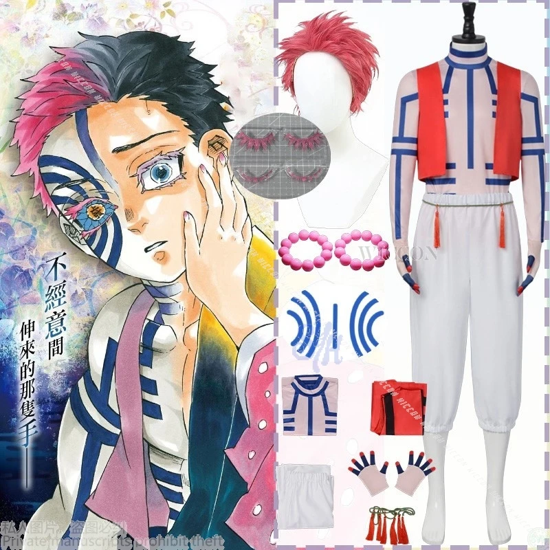 

Infinity Anime Castle Cosplay Hakuji Akaaza Costume Movie Demon Uniform Sexy Jumpsuit Pink Vest Props Eyeswear Wig Set Halloween