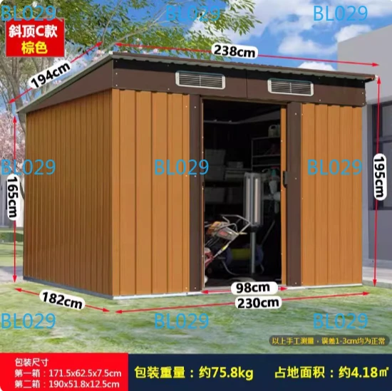 7.8x6.4 FT Outdoor Metal Garden Storage Shed Metal Sheds & Garden Tool Shed with Galvanized Floor Frame Kit Lockable for Garden