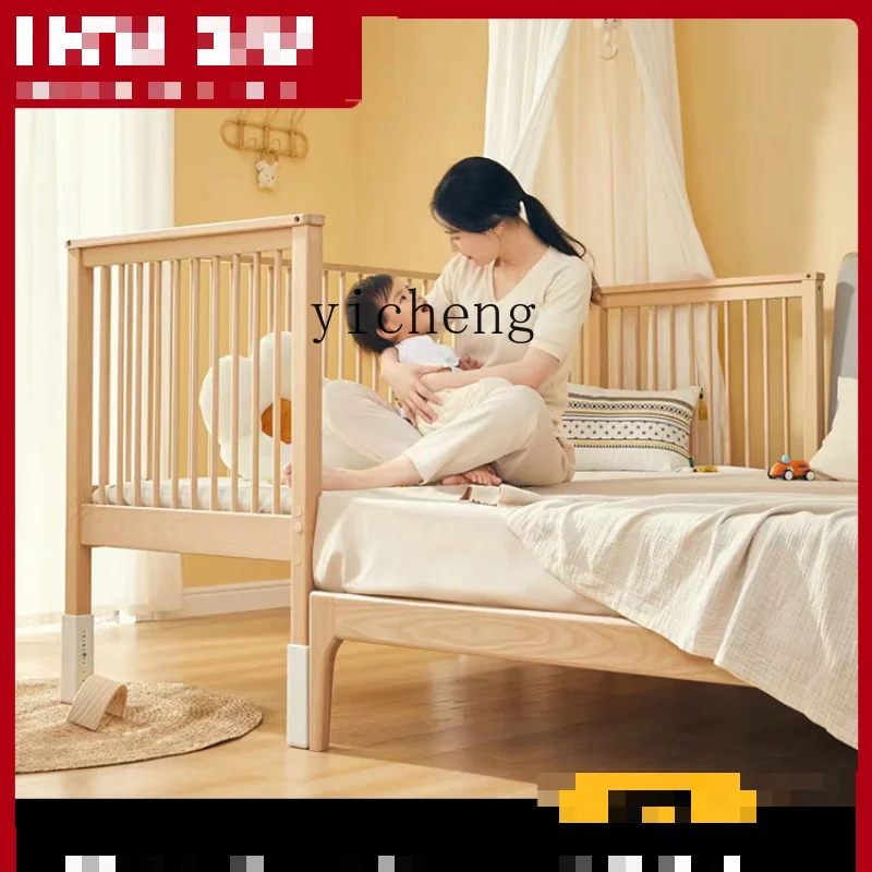 ZC Beech Stitching Bed Children's Solid Wood Crib Widened Bedside Flat Bed