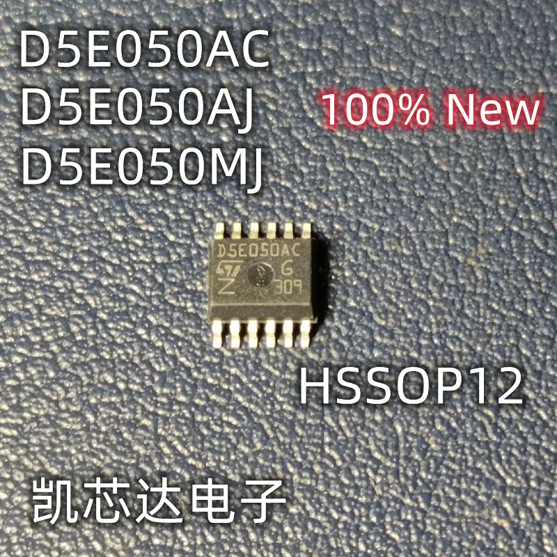 10PCS 100% New D5E050AC D5E050AJ D5E050MJ D5E050 HSSOP12 Chipset