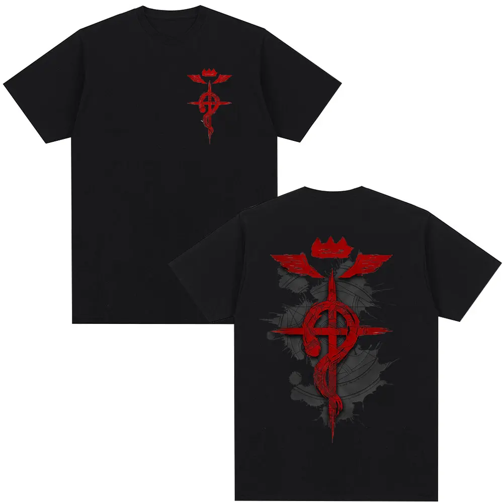 Anime Fullmetal Alchemist Logo T-shirt Men Women Fashion Vintage Short Sleeve T Shirts 100% Cotton Oversized T-shirts Streetwear