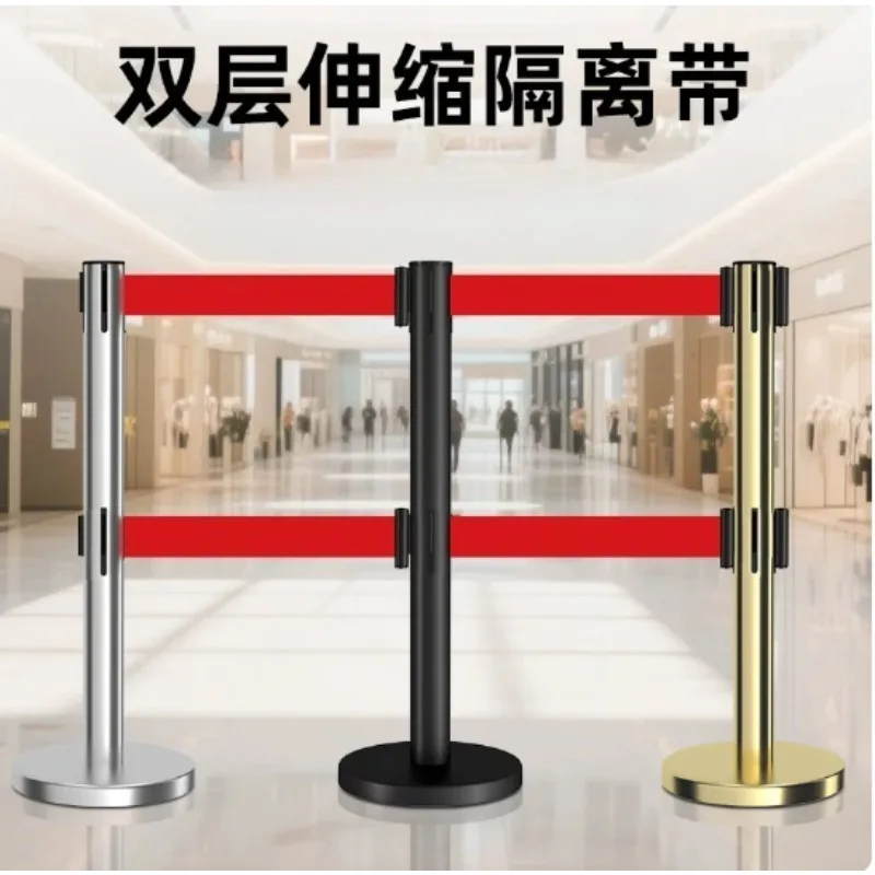 2pcs Double-layer one-meter line railing cordon queuing guardrail rod seat electric mobile guardrail telescopic isolation belt