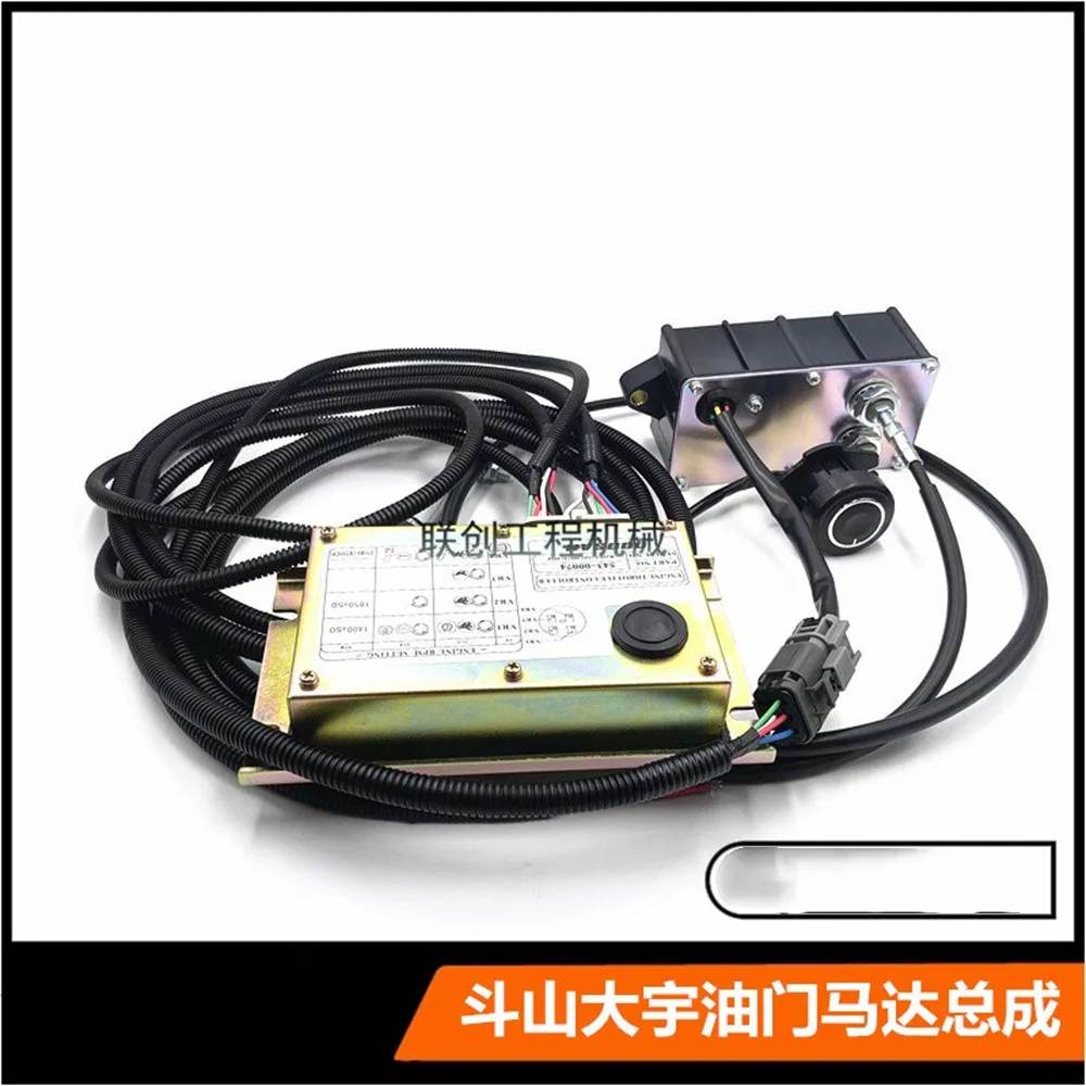 Excavator parts for Doosan Daewoo DH210/220/300-7/360-5 throttle motor motor knob drive board wiring harness