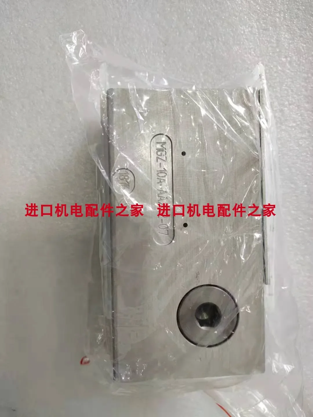 

TELCO PA11B303T PA01A510 UPR-A1500TOR24CAI photoelectric sensor