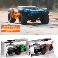 Hobby plus remote control RC model 1/10 four-wheel drive brushless HB electric short card off-road vehicle speed car