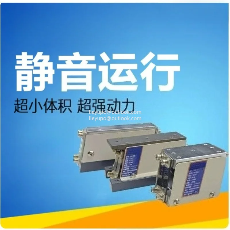 220V Automatic Linear Feeder, Direct Vibration Feeder, Vibrating Plate Controller, 60L Flat Vibration Electromagnet