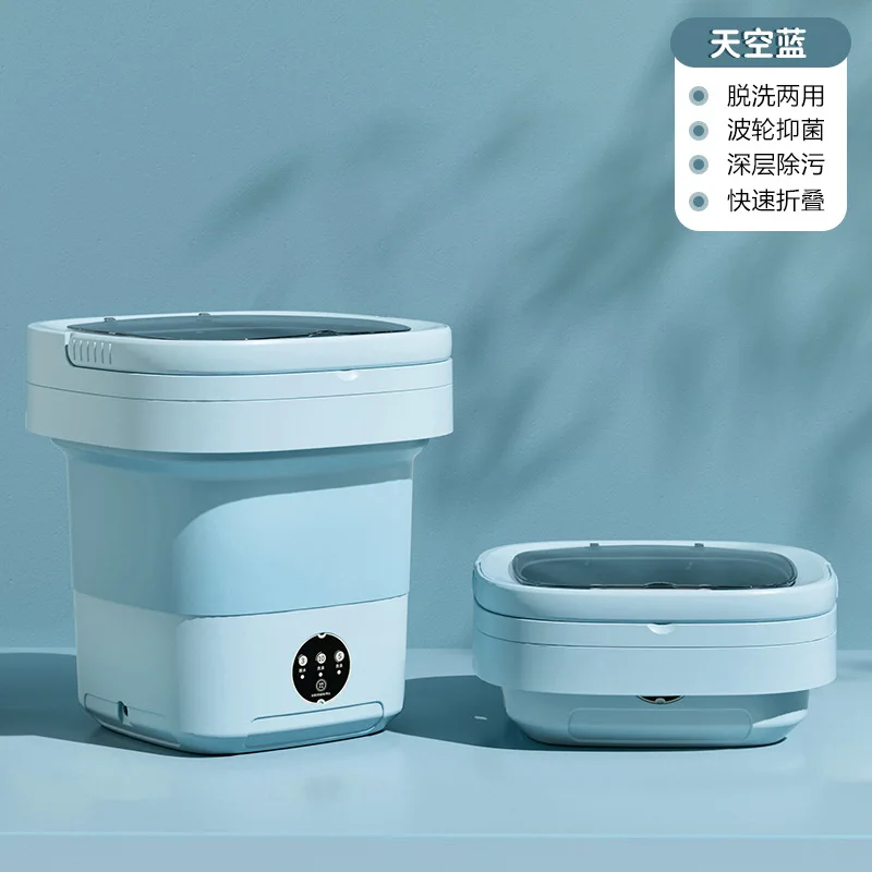 

Портативная складная автоматическая мини-стиральная машина 2-в-1 для дропшиппинга, специальная для стирки нижнего белья, носков и белья