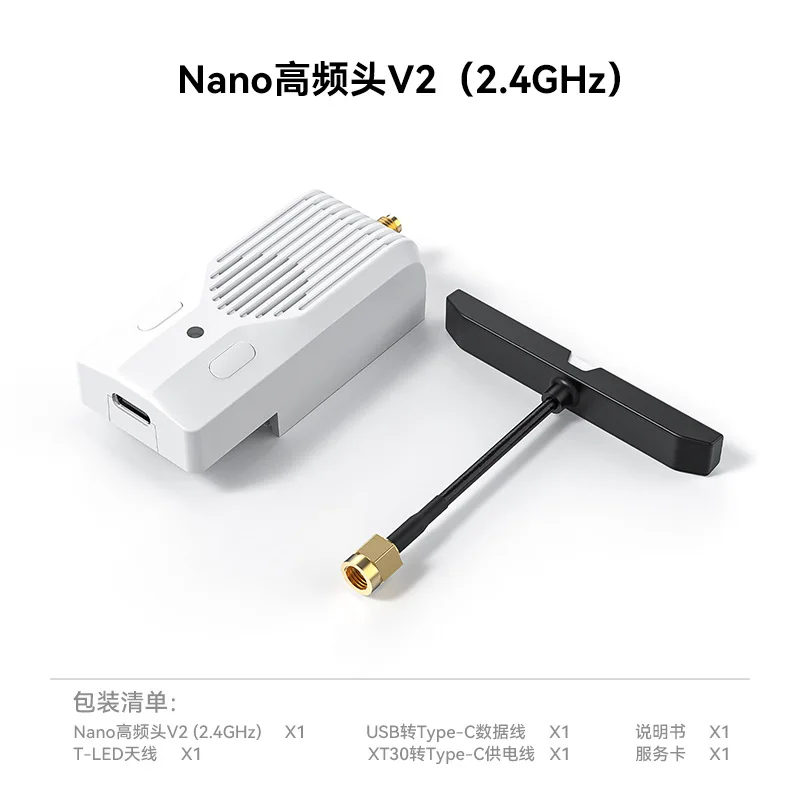 Betafpv elrs-nano高周波ヘッドv2、ミキシングパーツ、信号強化、915、868、1.2 ghz