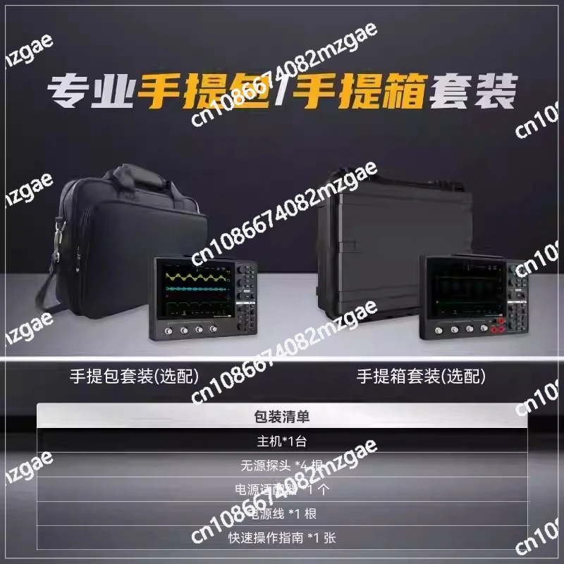 

For MHO14 High-Resolution 12-Bit Oscilloscope, 1G Touch Screen 4 Channels 200MHz/100MHz for Precision Measurements