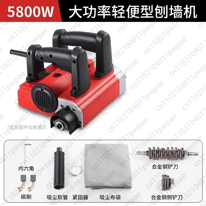 

Electric Wall Planer, Wall Scraper, Putty Wall Peeling, Renovation and Grinding Machine