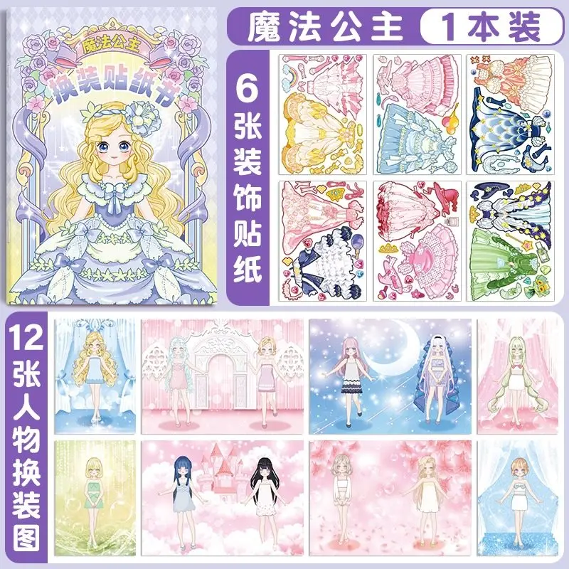 1Book Princess Cost…